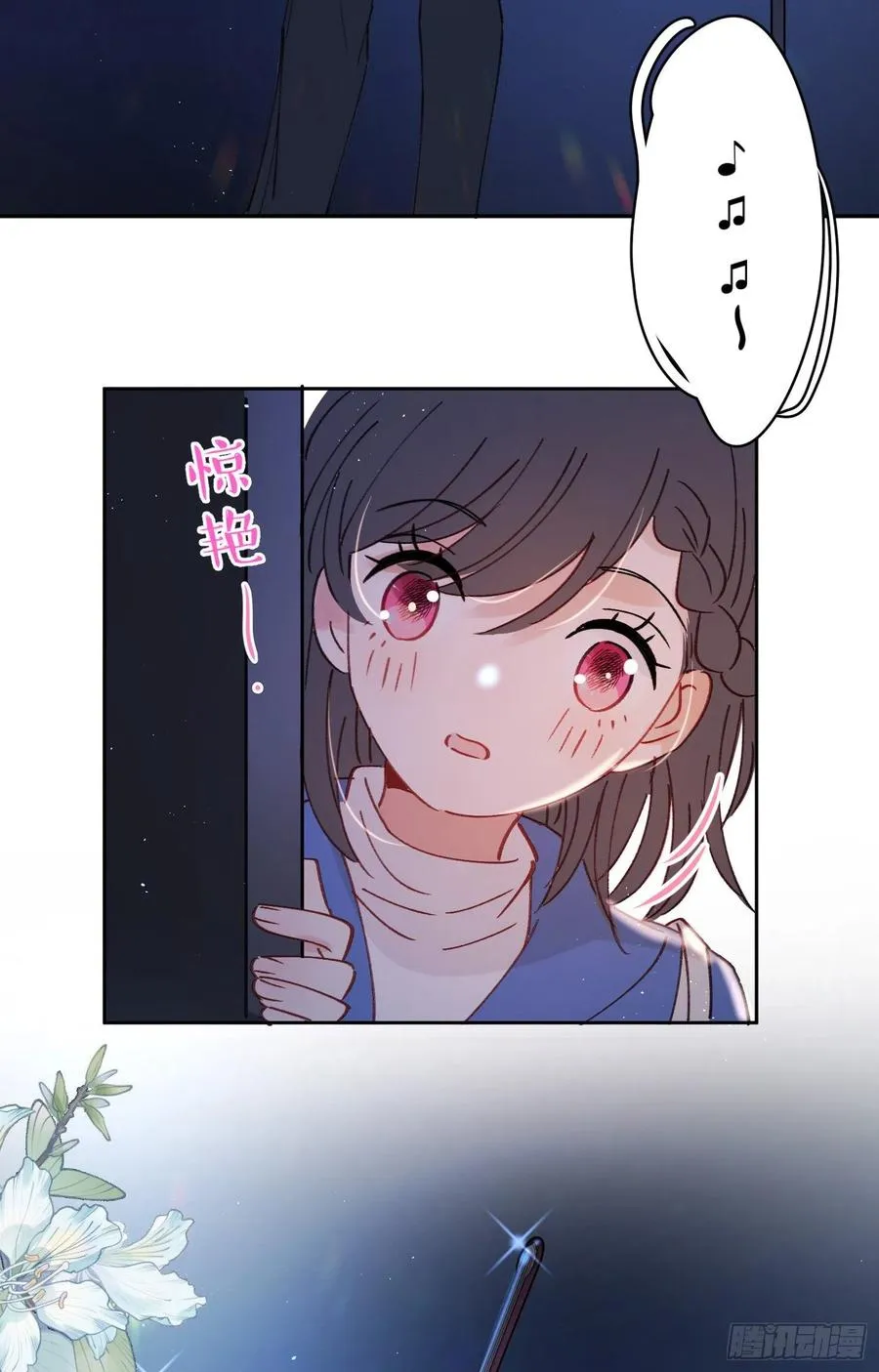 第63话-打工人打工魂！ 第24页