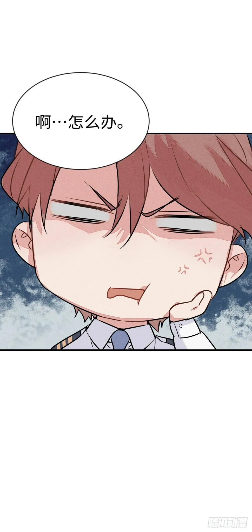 第8话 赌约 第35页