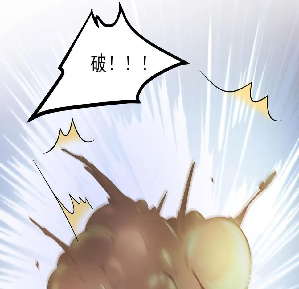 完结章 第37页