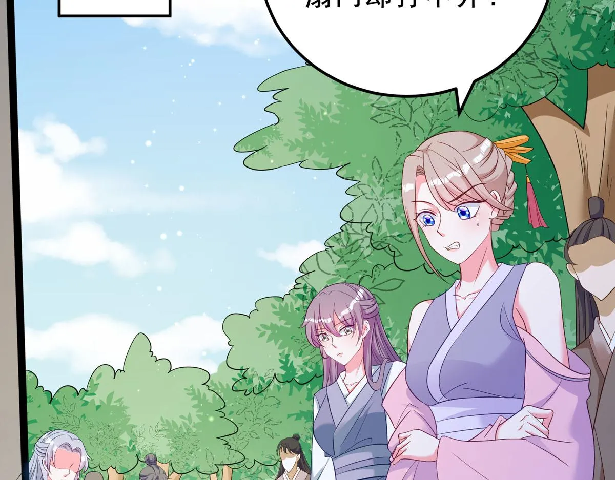 完结章 第42页