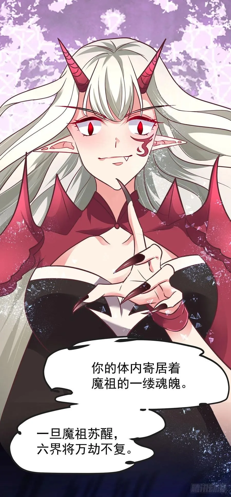 第41话 王爷你别这样，我紧张 第10页