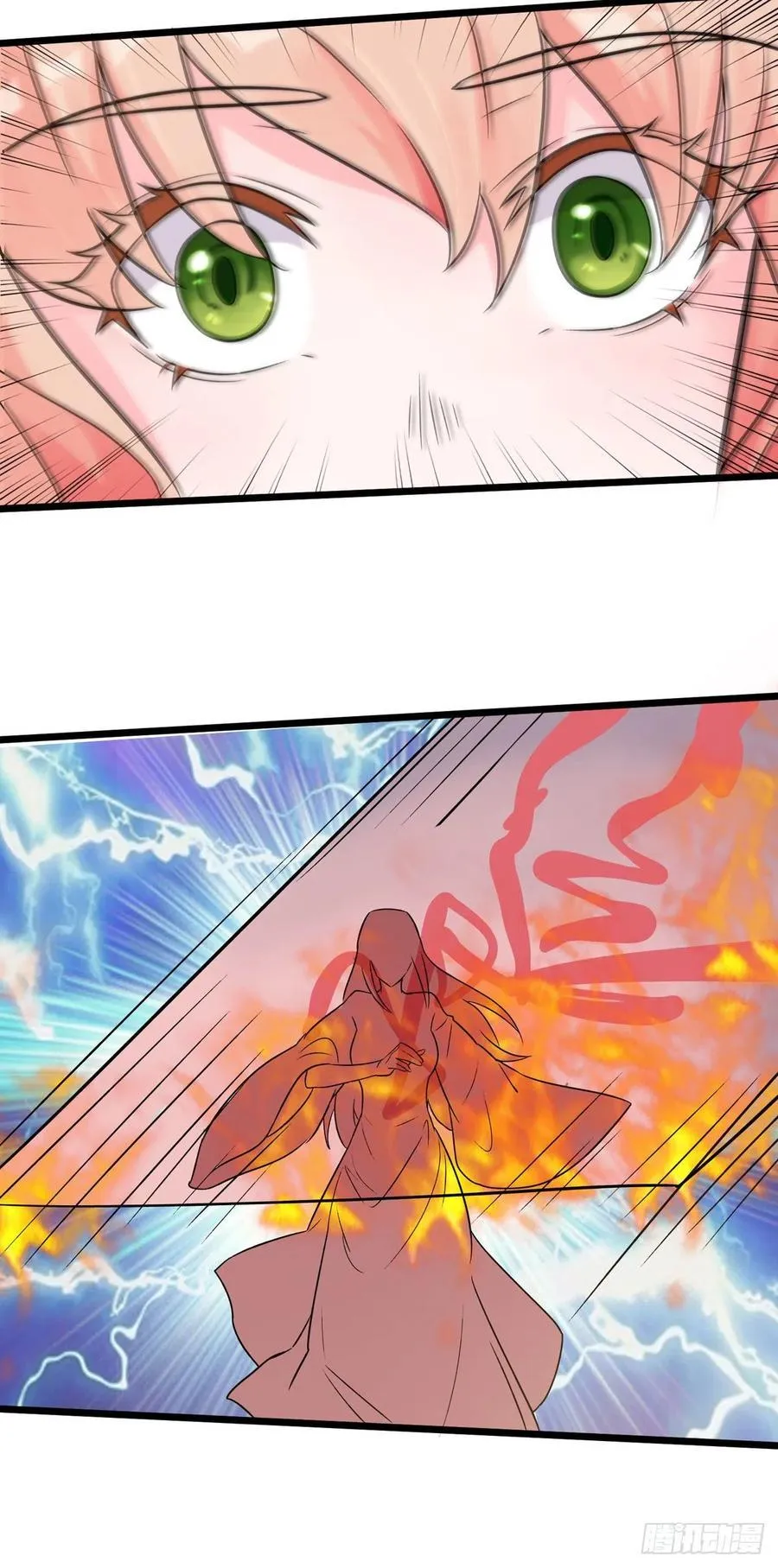 第38话 是不是偷偷双修了 第24页