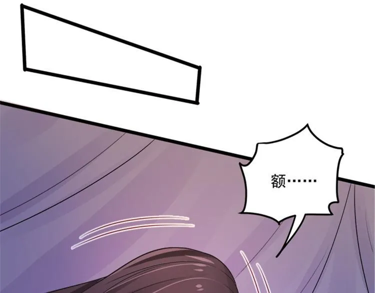 第30话 实力宠粉不用谢我 第19页