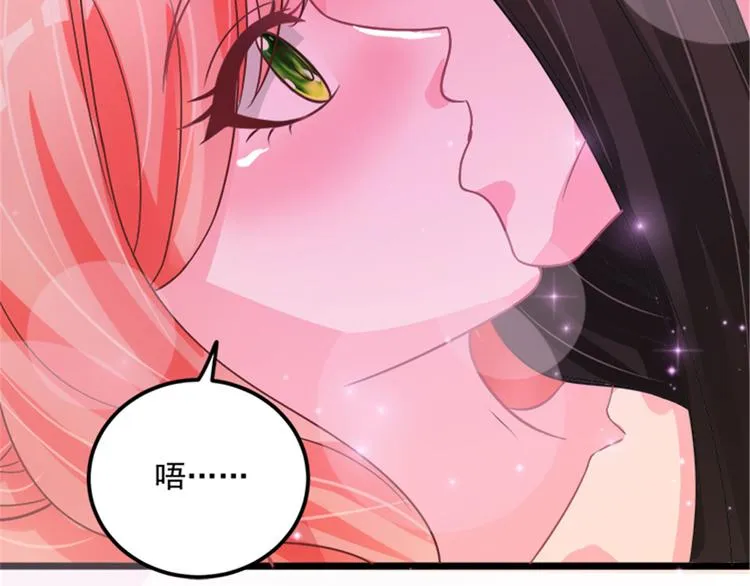 第30话 实力宠粉不用谢我 第31页