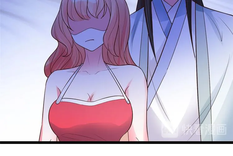 第25话 男人不都喜欢这样吗？ 第52页