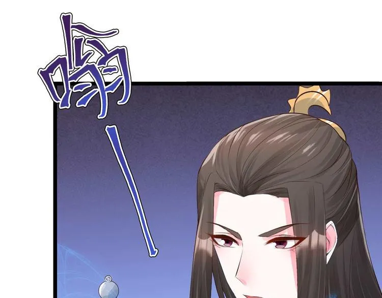 第10话 裤裆藏剑666 第1页
