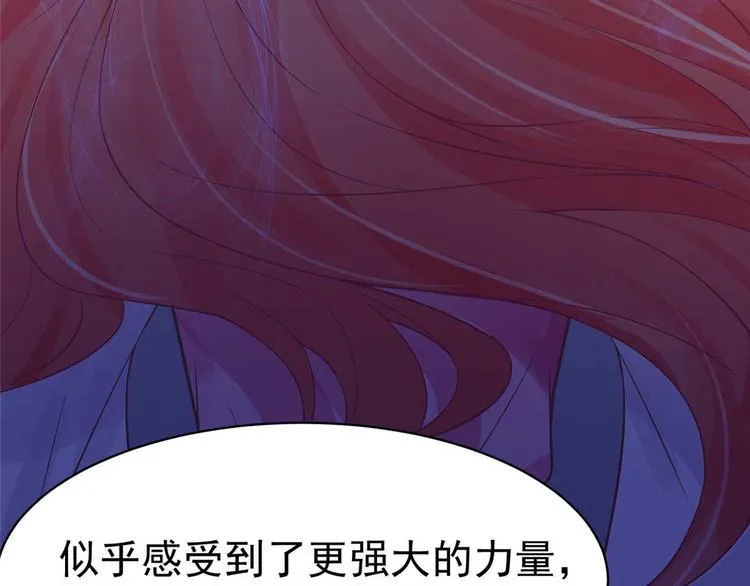 第10话 裤裆藏剑666 第7页