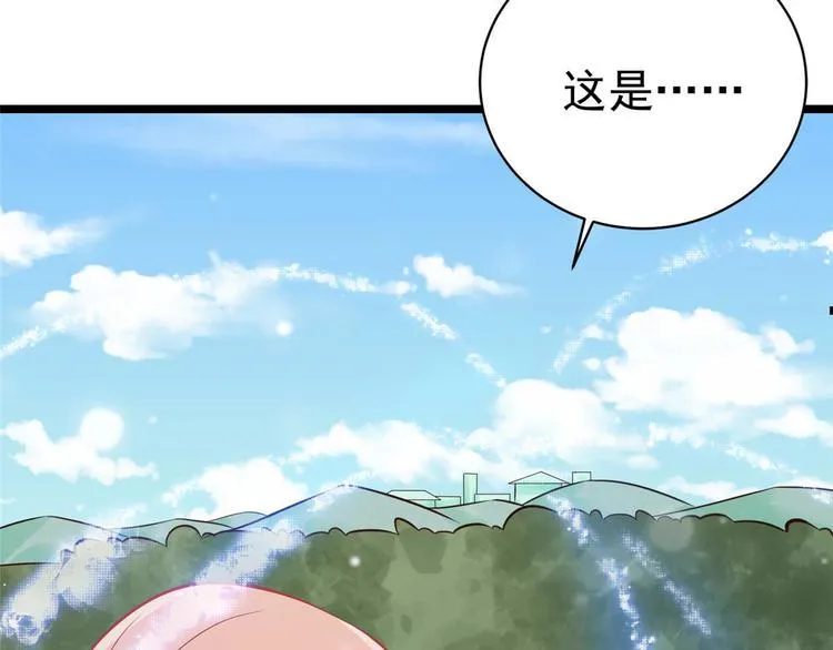 第10话 裤裆藏剑666 第25页