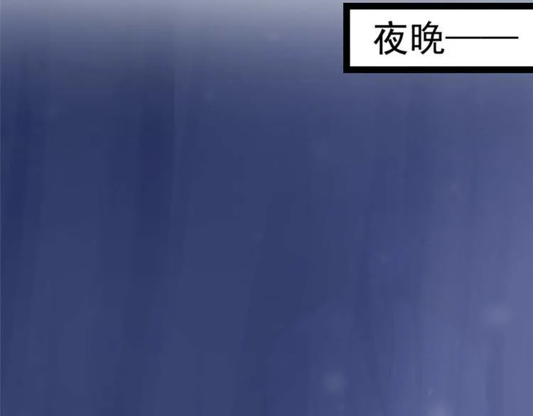 第10话 裤裆藏剑666 第32页