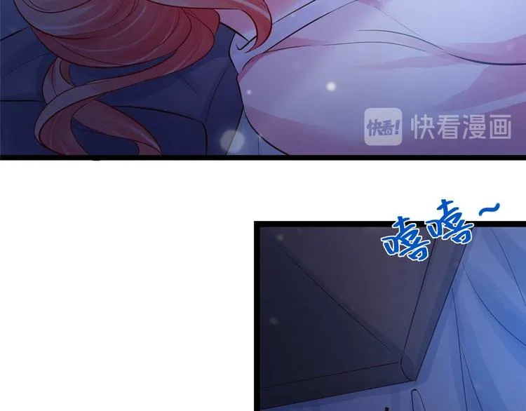第10话 裤裆藏剑666 第38页