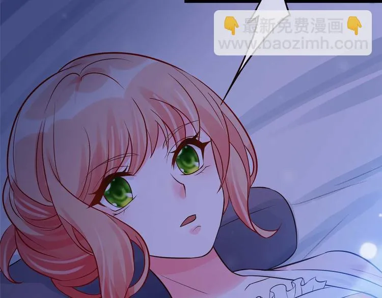 第10话 裤裆藏剑666 第40页
