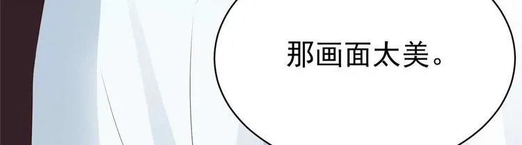 第10话 裤裆藏剑666 第53页