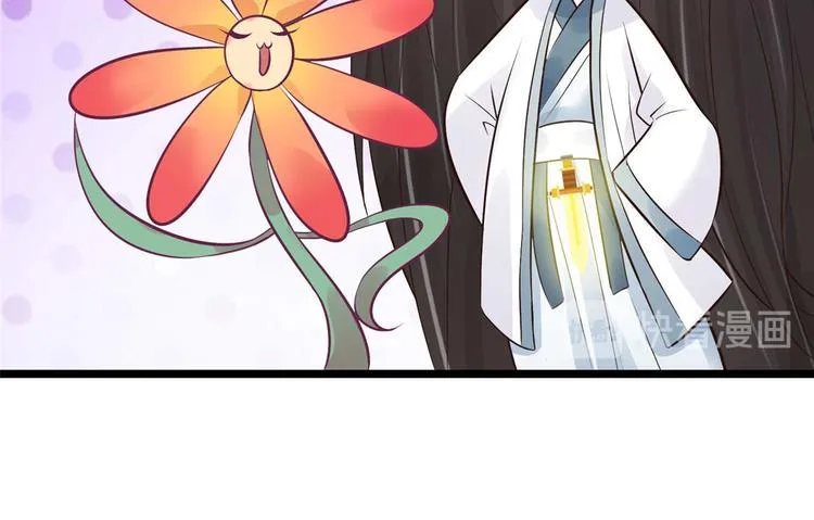 第10话 裤裆藏剑666 第57页