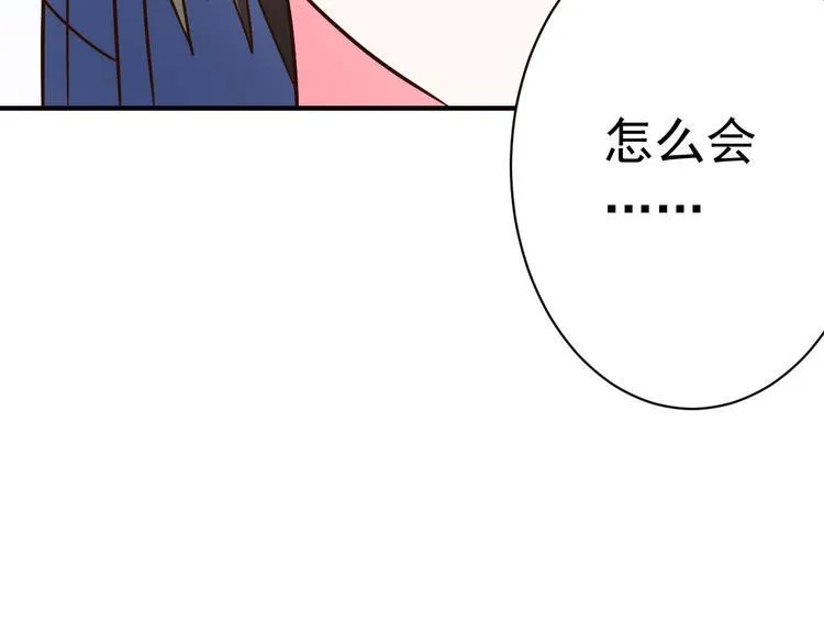 第20话 基情温泉play 第21页