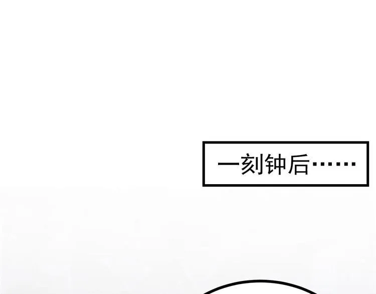第20话 基情温泉play 第29页