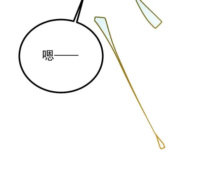 第20话 基情温泉play 第72页