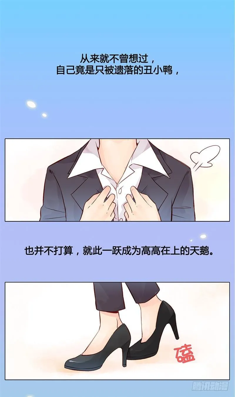 第01话 第1页