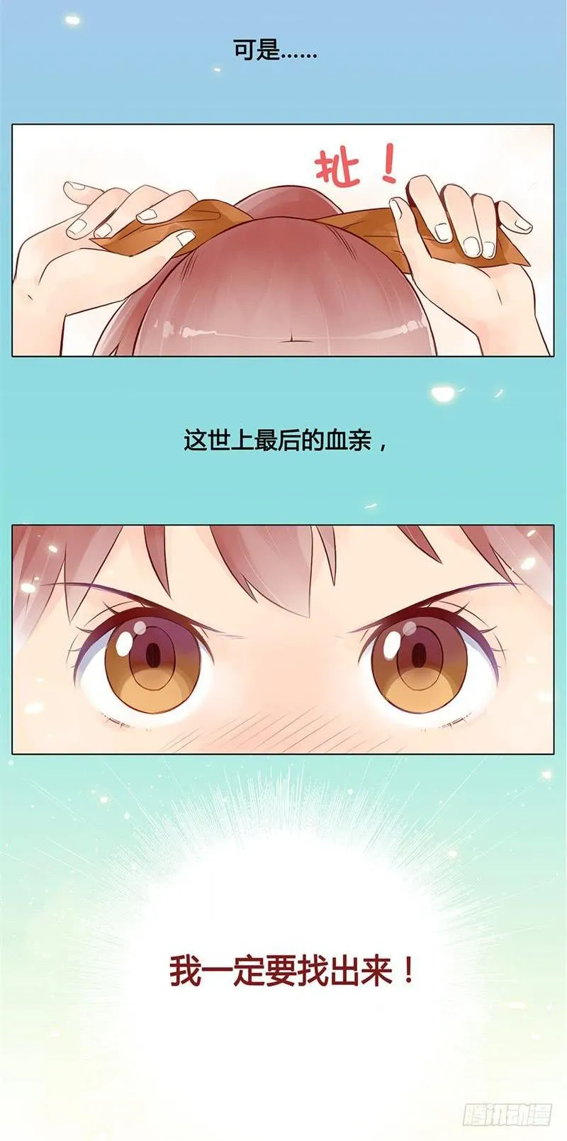 第01话 第2页