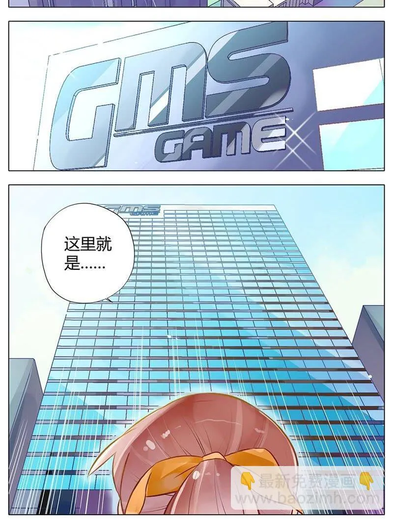 第01话 第5页