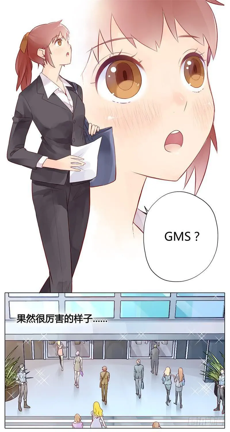 第01话 第6页