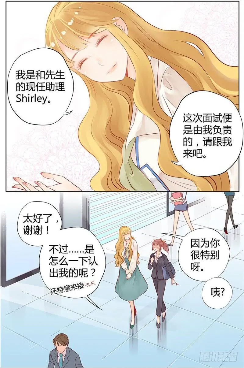 第01话 第9页