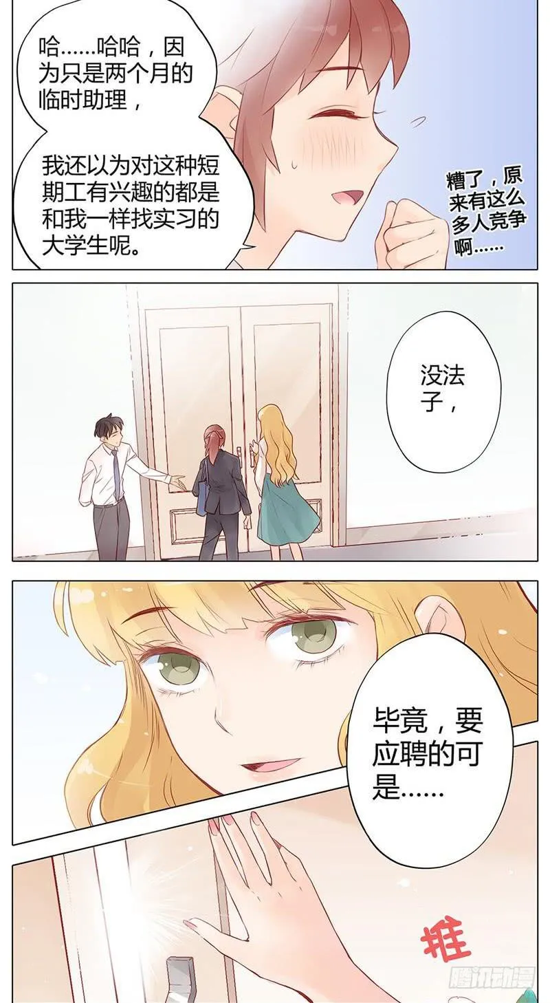 第01话 第11页