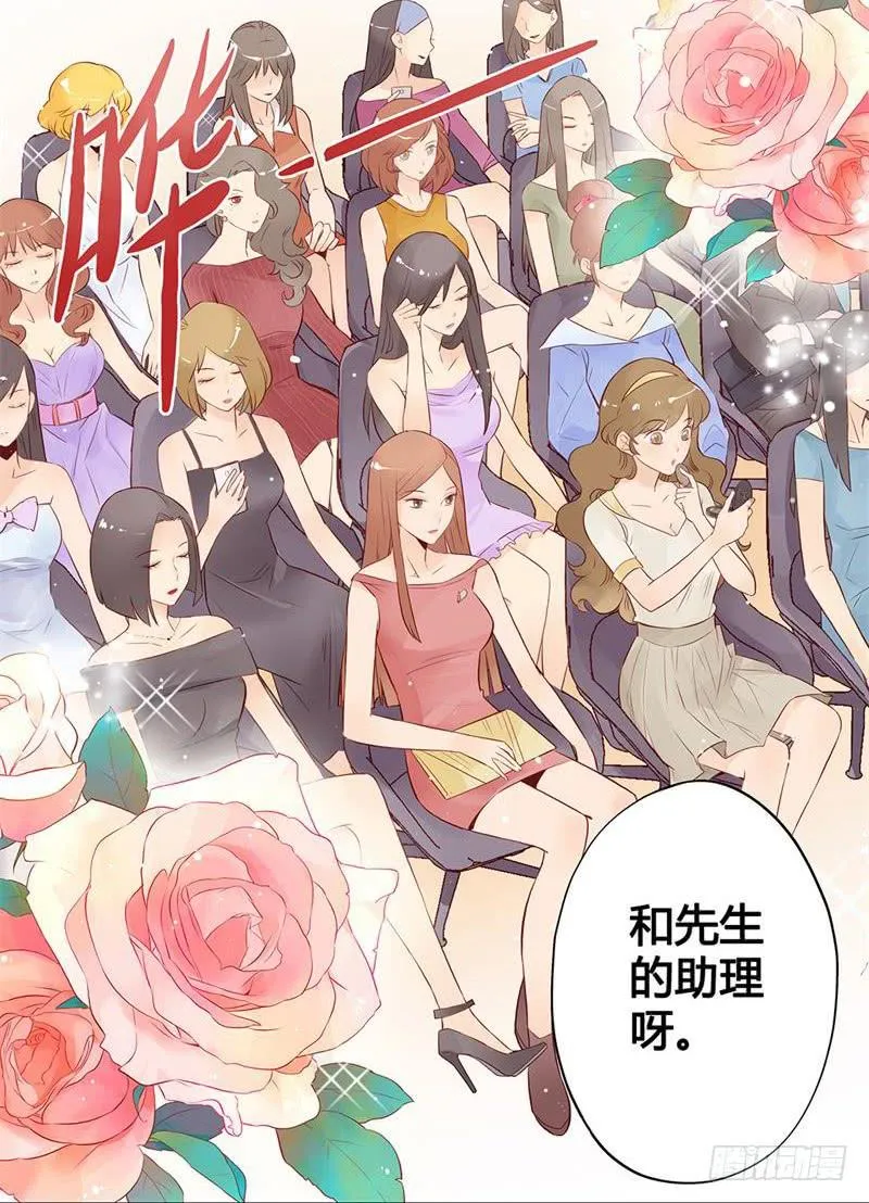 第01话 第12页
