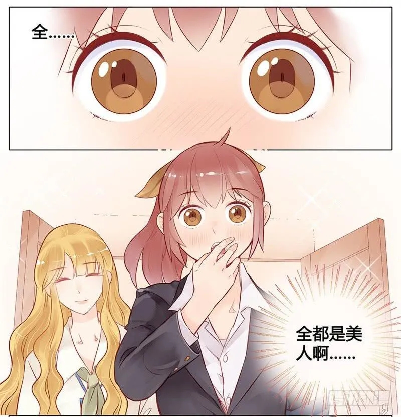 第01话 第14页