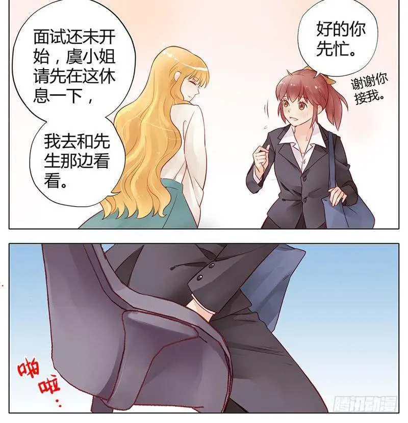 第01话 第15页
