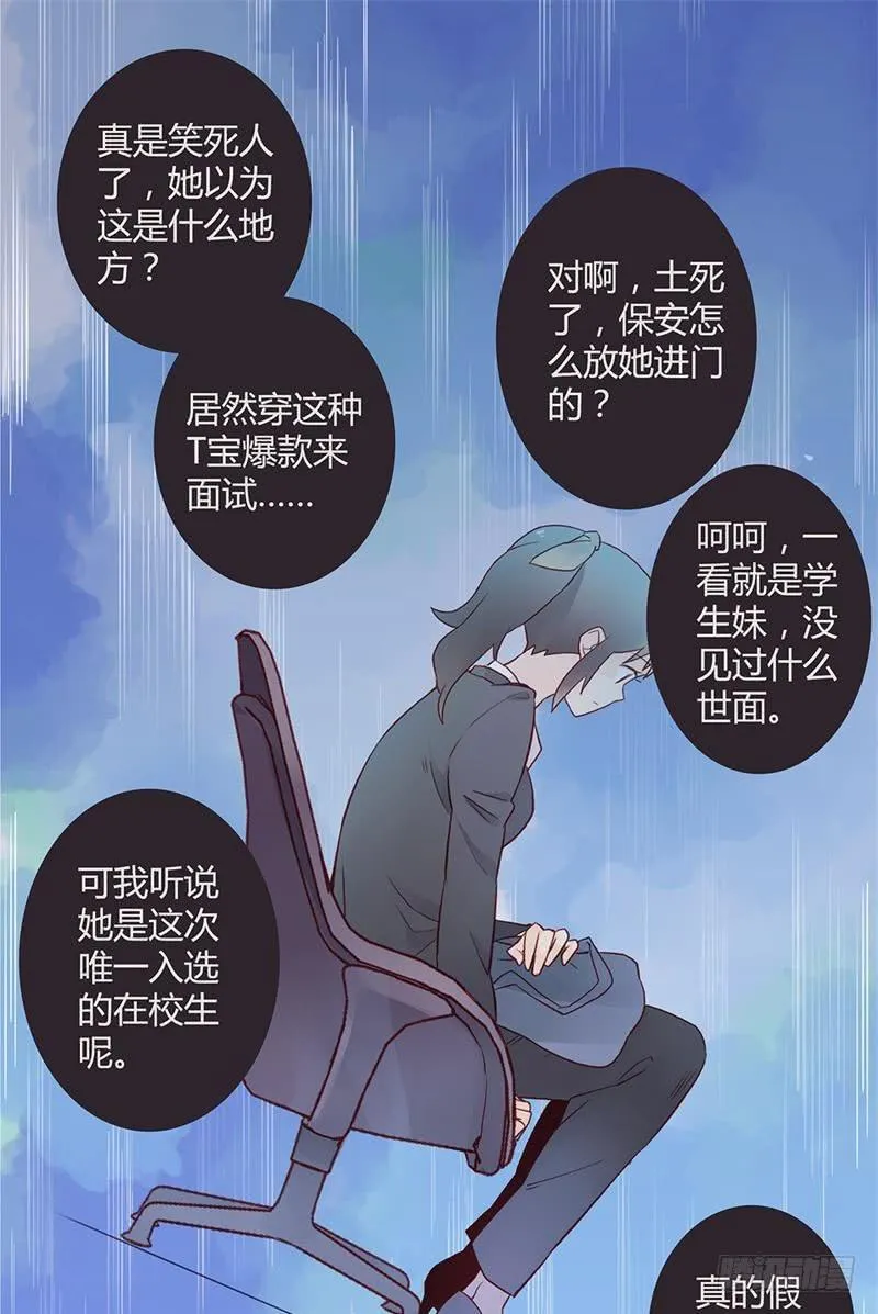 第01话 第19页