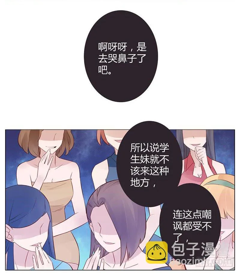 第01话 第22页