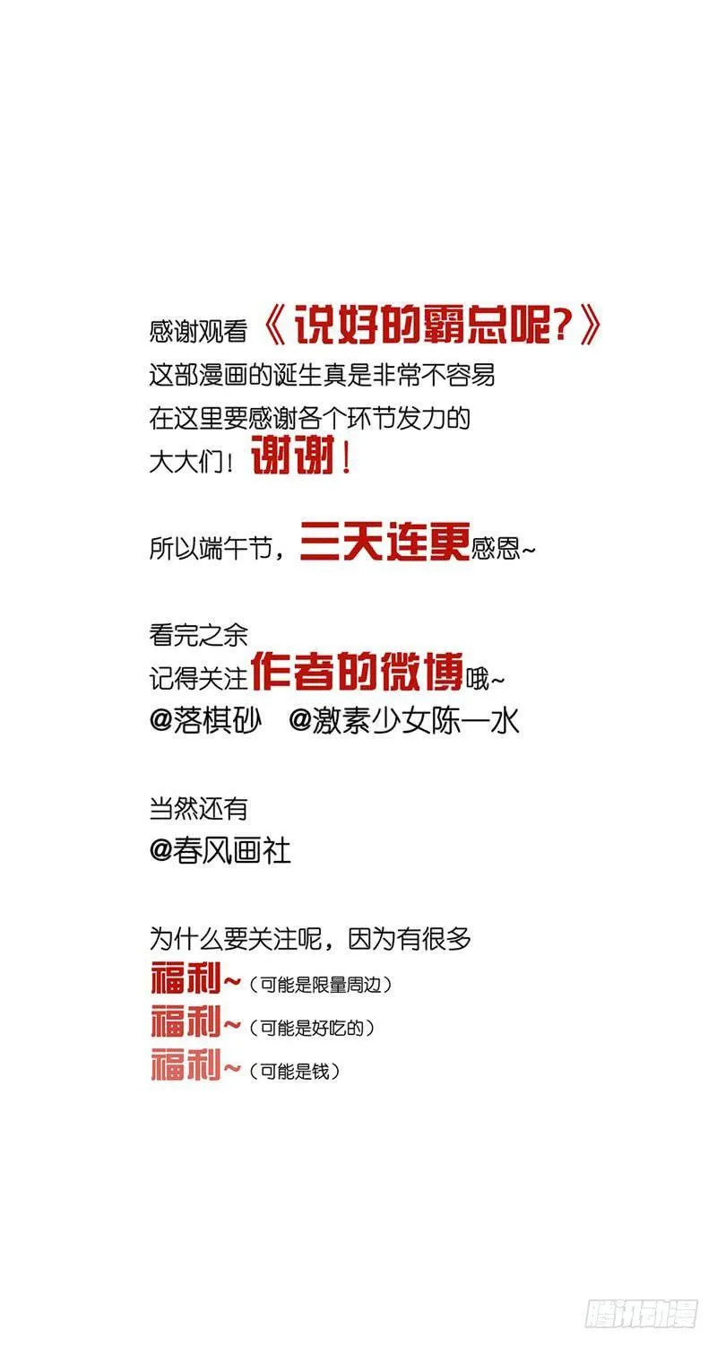 第01话 第28页