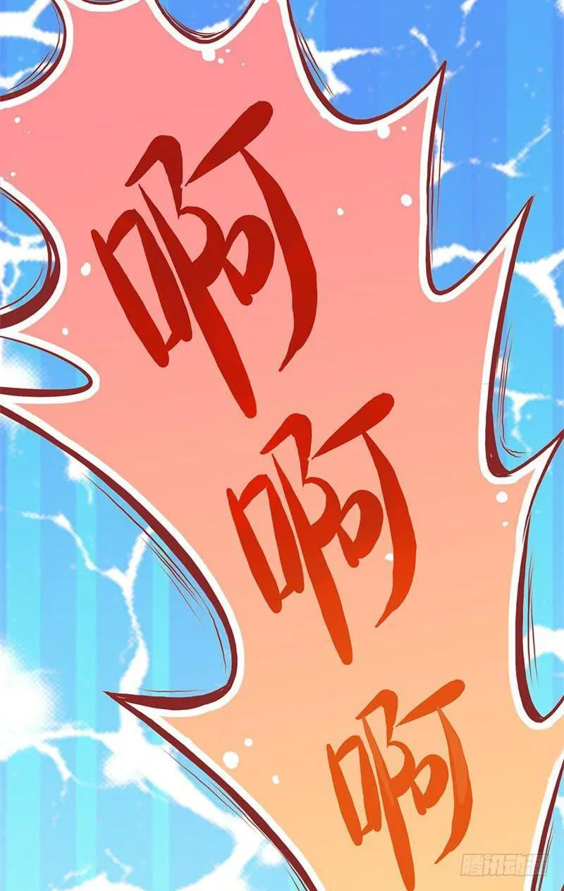 第02话 第3页