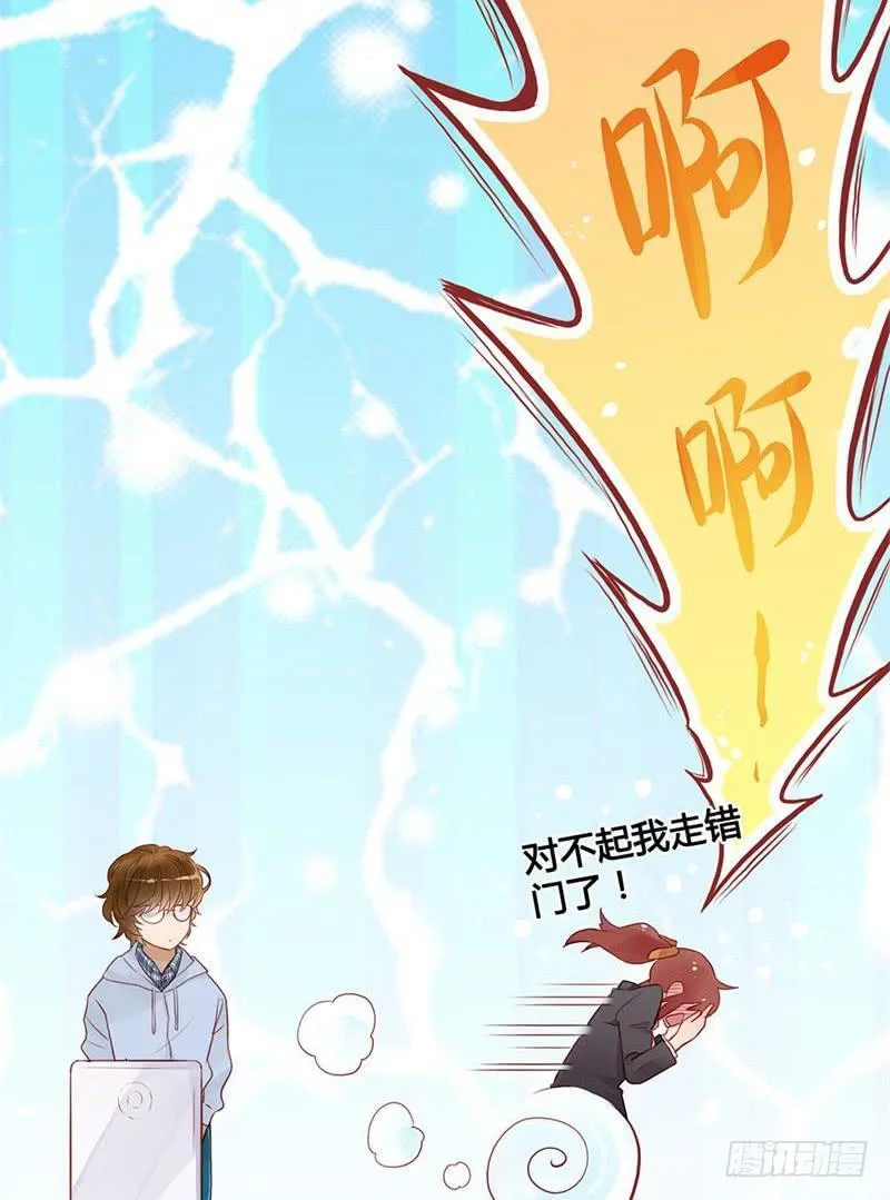 第02话 第4页