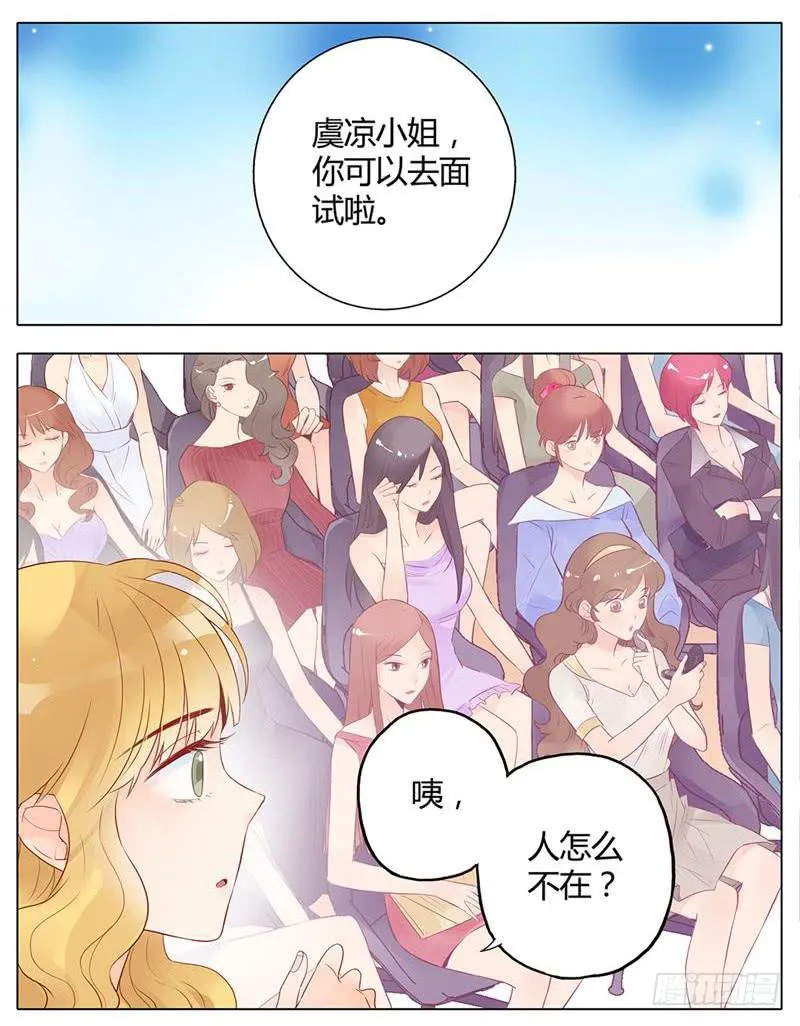 第03话 第2页