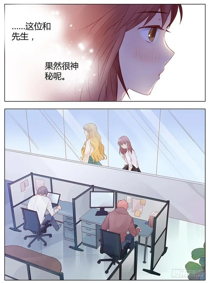 第03话 第9页