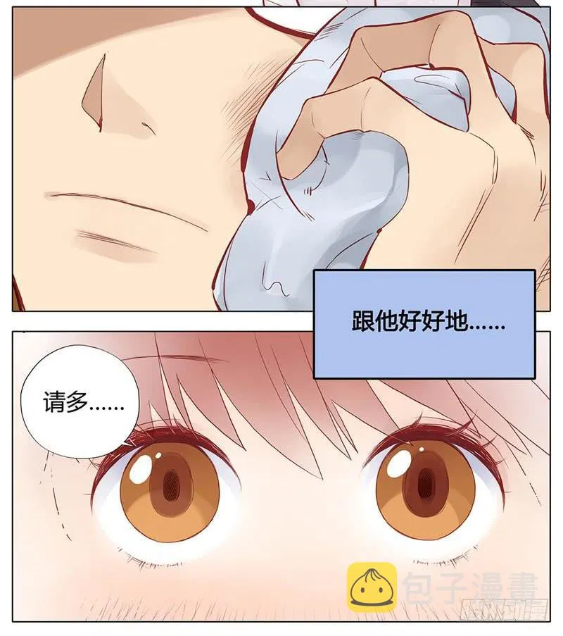 第03话 第15页