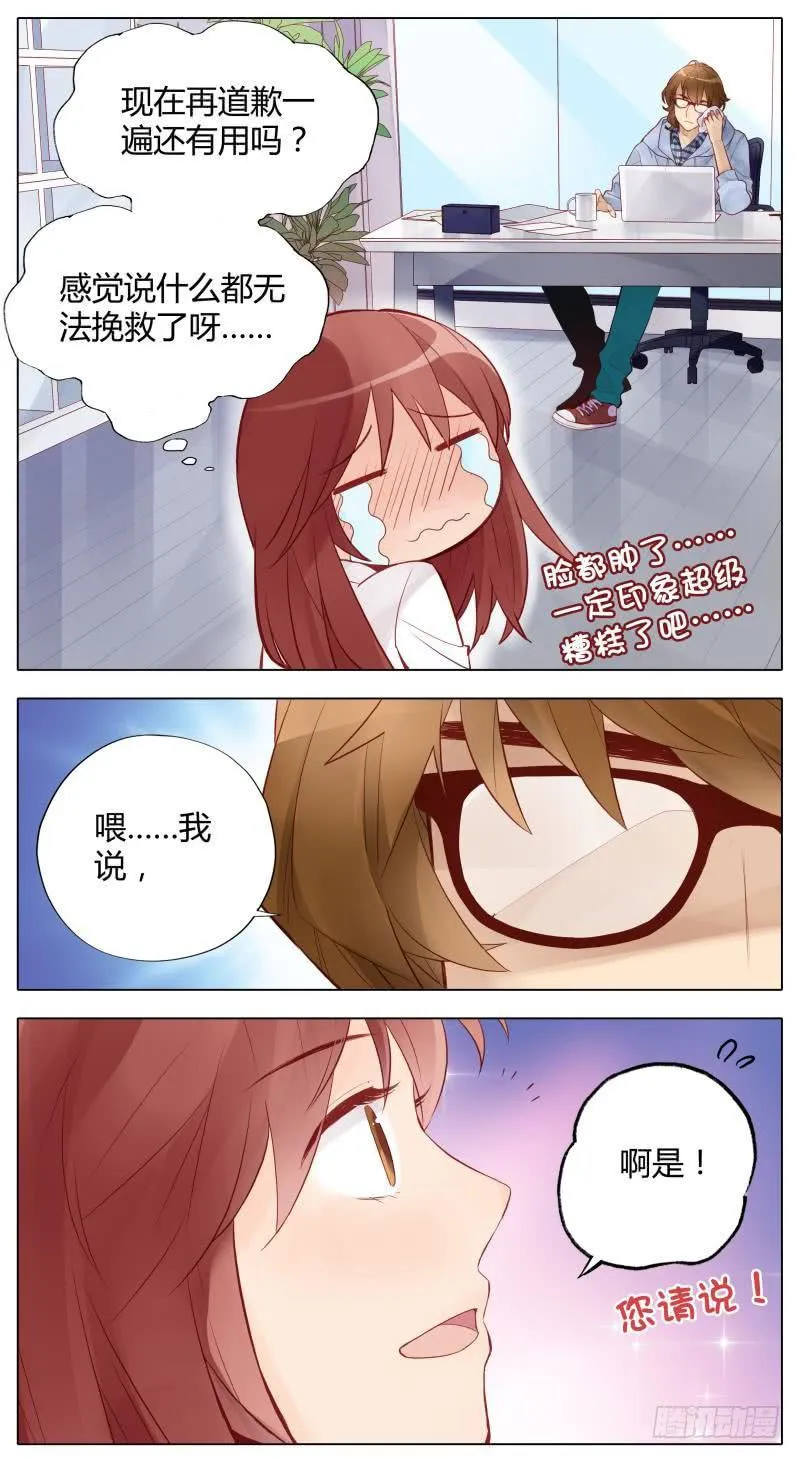 第04话 第10页