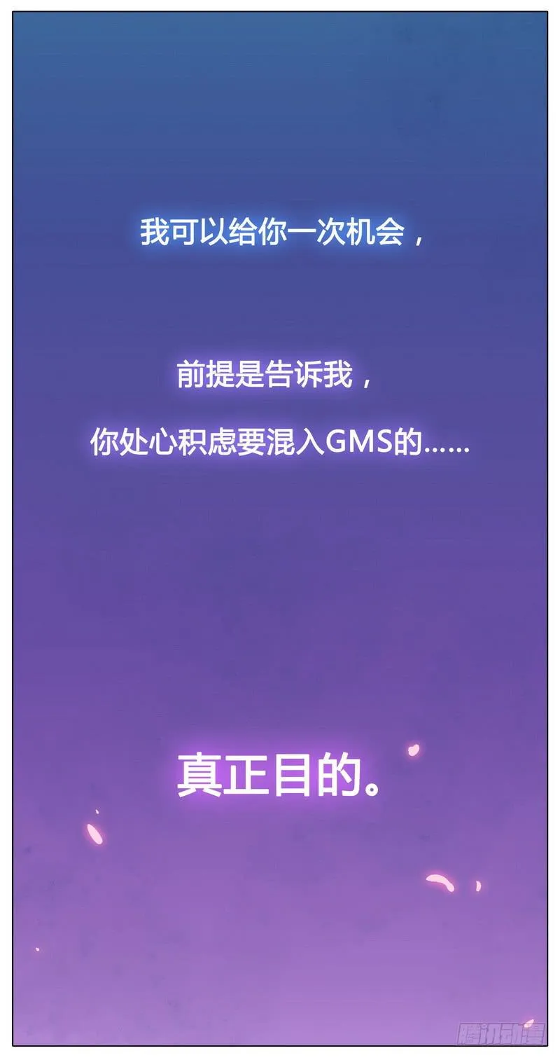 不能说的秘密 第1页