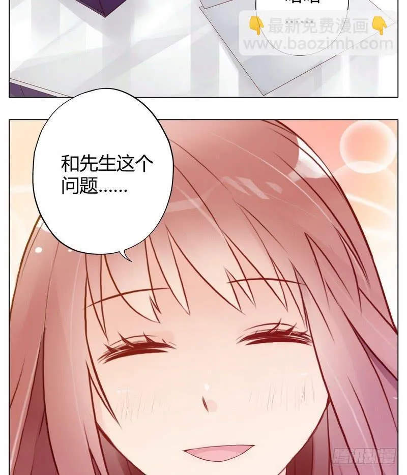 不能说的秘密 第4页