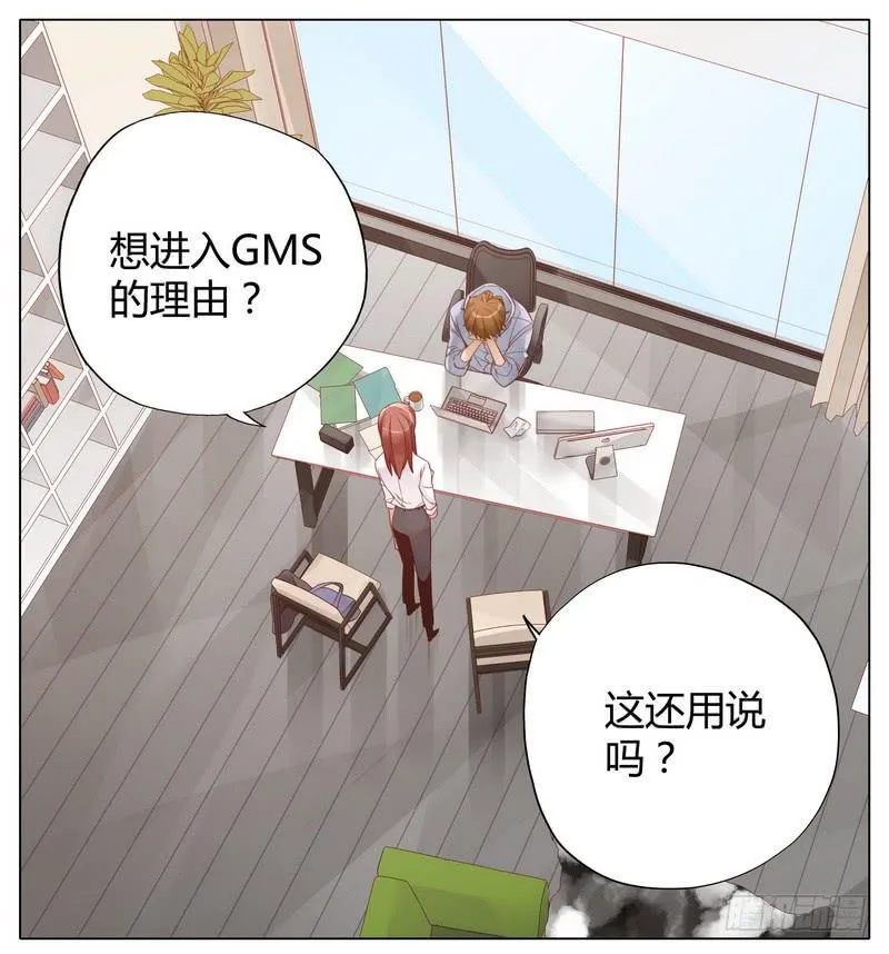 不能说的秘密 第6页