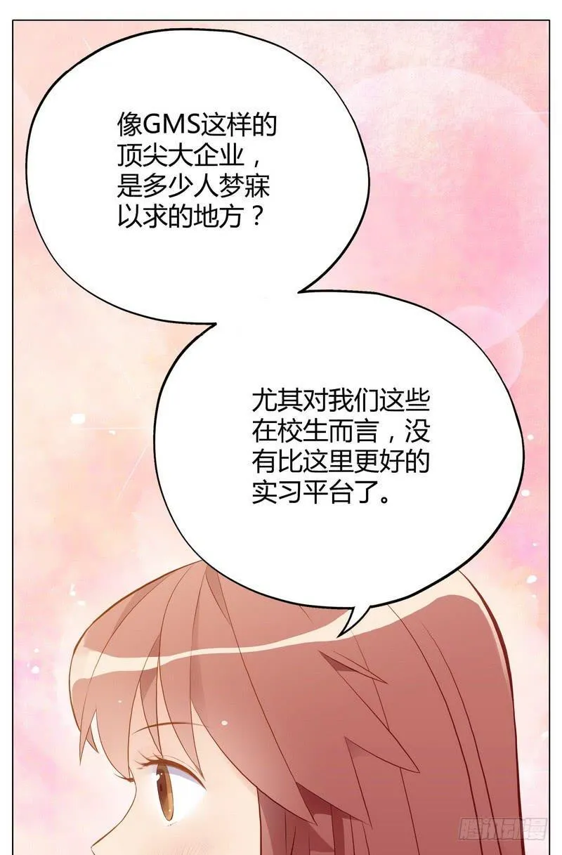 不能说的秘密 第7页