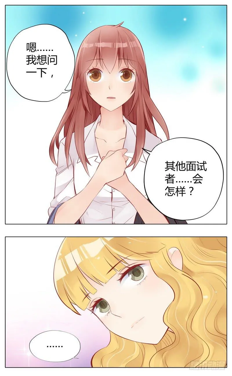 不能说的秘密 第38页