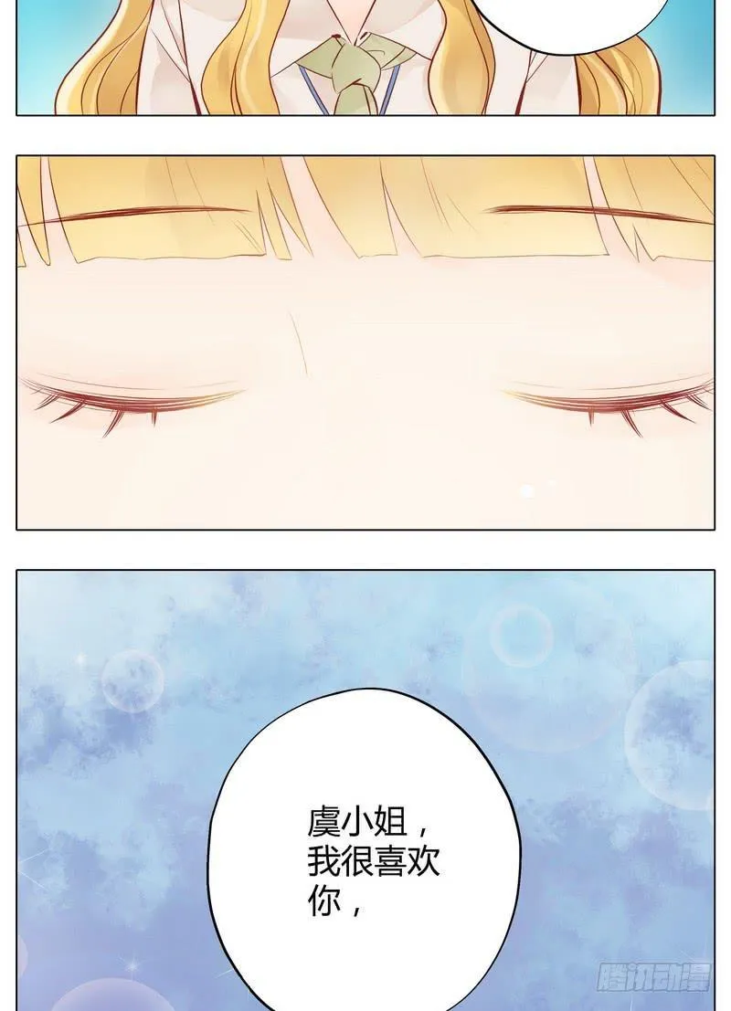 不能说的秘密 第42页