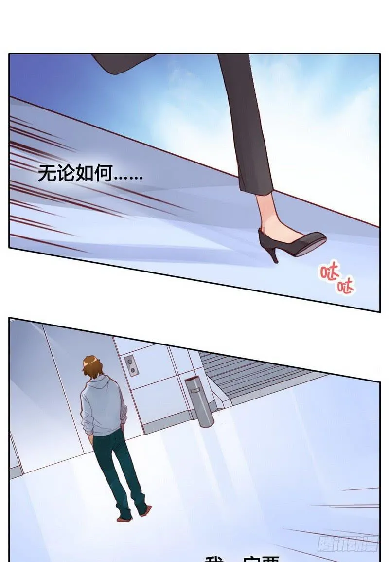 故人 第4页