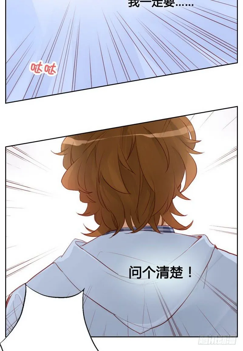 故人 第5页