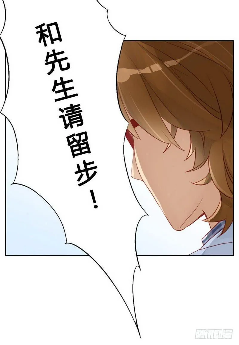 故人 第6页