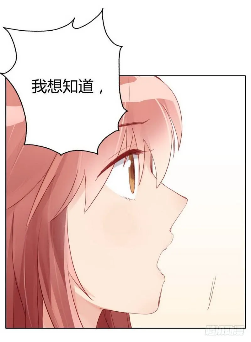 故人 第10页