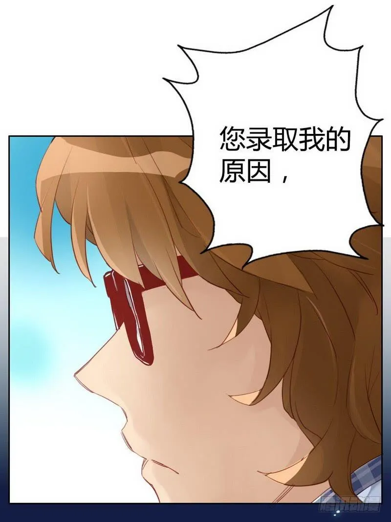故人 第11页