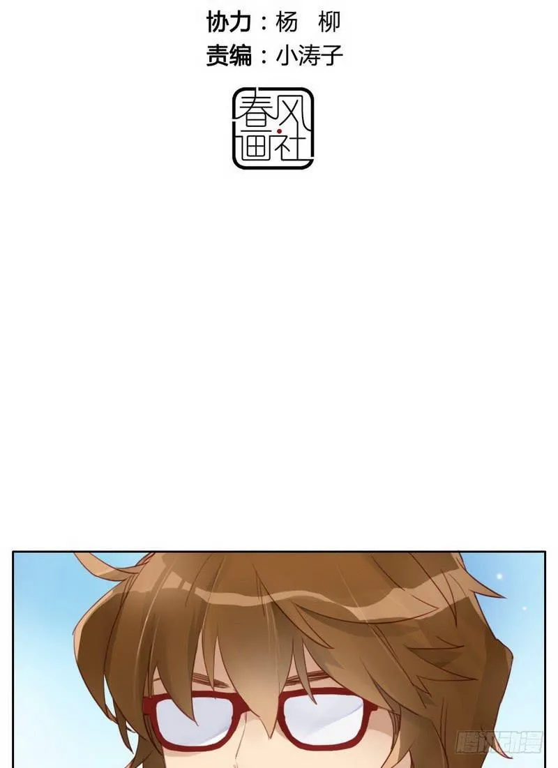 故人 第15页